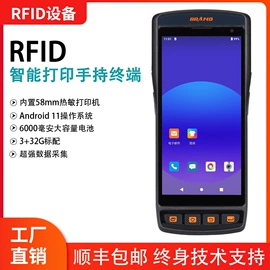 射频卡;门禁读卡器;PDA