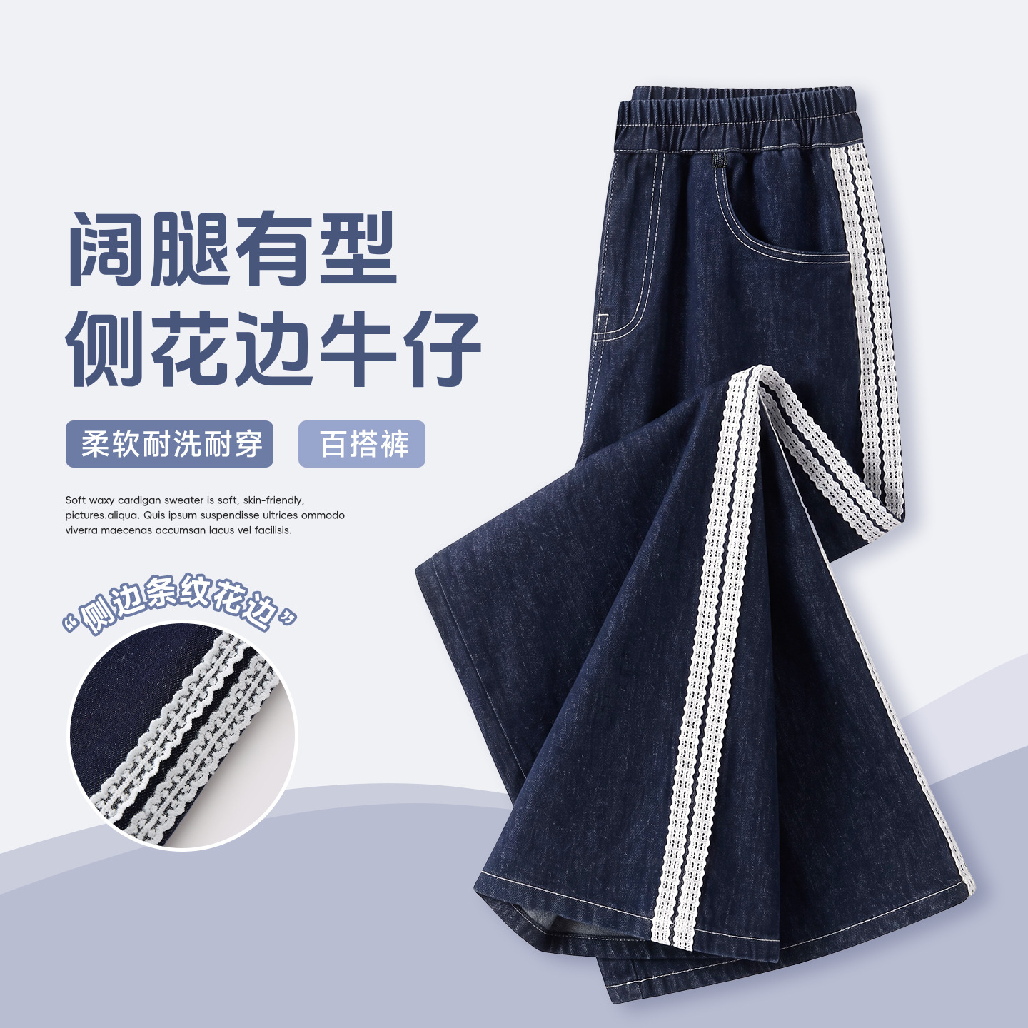 Girls' jeans, spring and autumn style, wide-leg pants, slimming and leg-lengthening, junior high school student pants, autumn girls' casual long pants