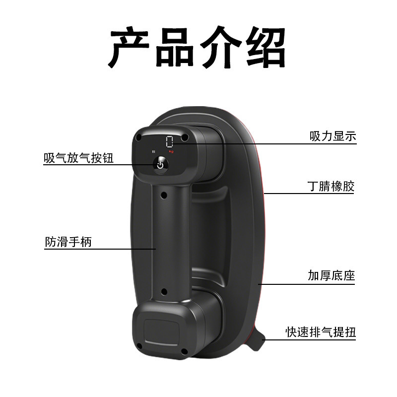 电动玻璃吸盘轻松吸附重物搬运大板瓷砖玻璃地砖吸盘器电动工具|undefined