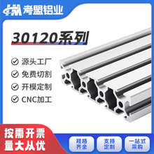 �X�Ͻ��Ͳ�6063�W��30120̤����̨����̨��ˮ���O��C�֙����X��