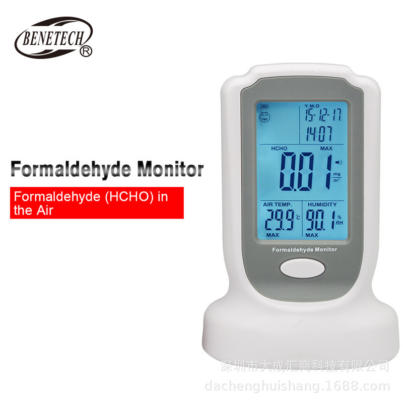 标智GM8801甲醛测试仪空气中甲醛的含量检测Formaldehyde tester