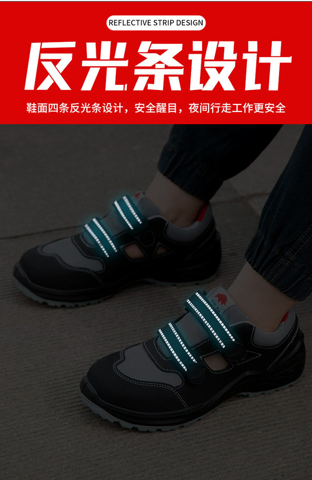 Giày bảo hộ lao động cổ thấp chống va đập chống đâm xuyên thoáng khí — Màu đen; Cỡ Châu Âu 40, Màu đen; Cỡ Châu Âu 46, Màu đen; Mã Châu Âu 36, Màu đen; Mã Châu Âu 39 chi tiết 7