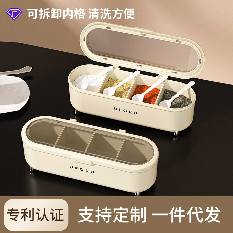 Seasoning box combination suit household kitchen supplies sa..