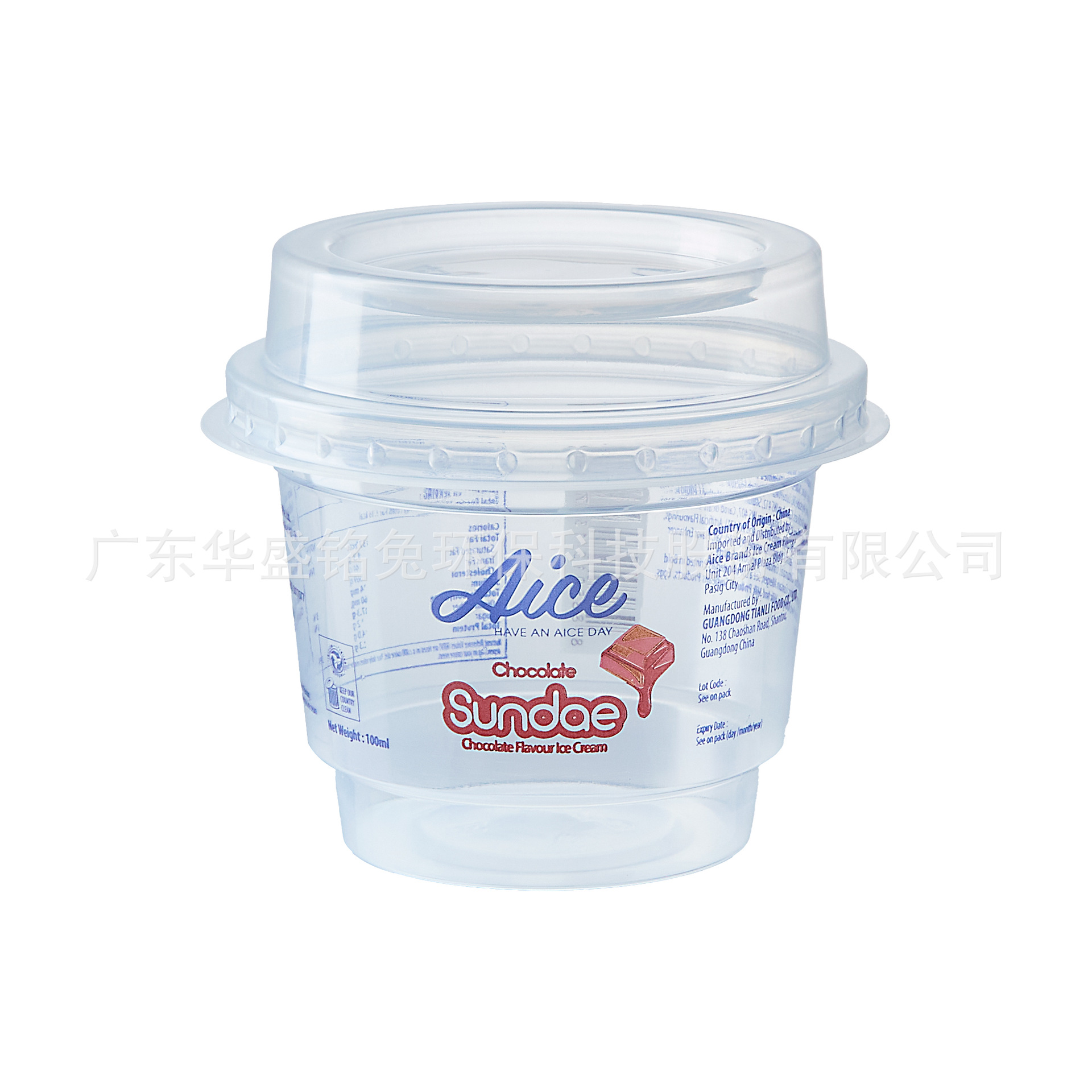 供应一次性PP雪糕杯，PS雪糕杯，冰淇淋杯