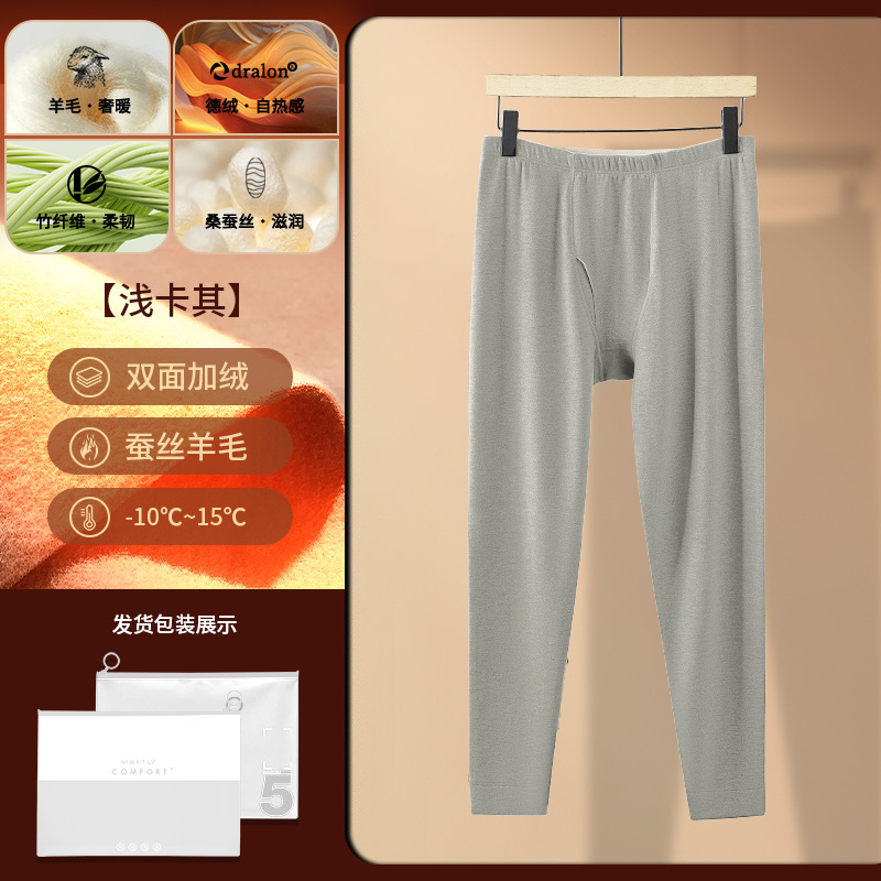 [Super suave y cálido] Nuevos pantalones térmicos de lana de seda para hombres transfronterizos de otoño e invierno más leggings sin costuras engrosados de terciopelo