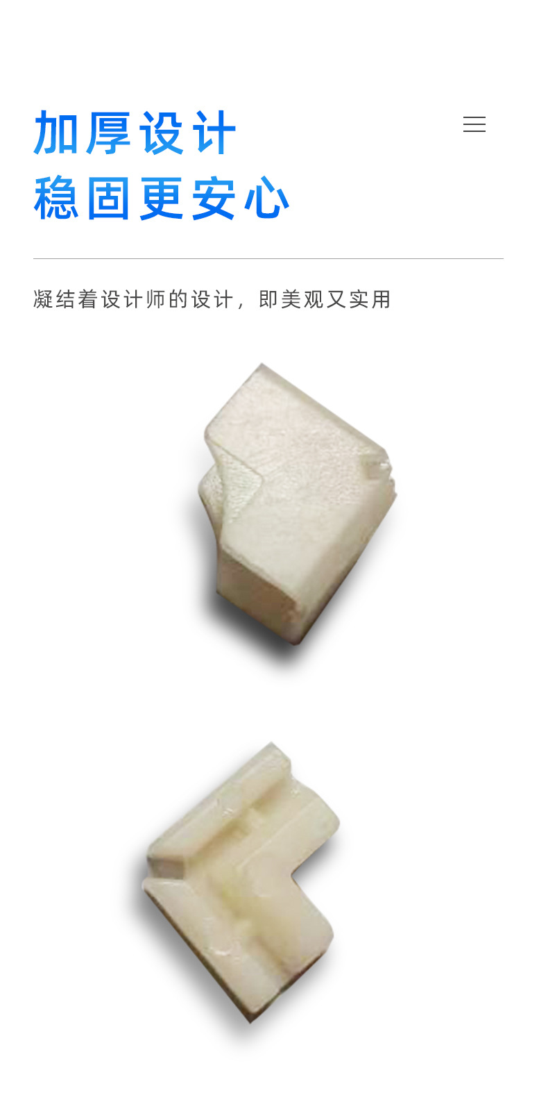 详情页_03