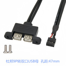 ����9���D�p��USB2.0ĸ�Uչ���往�Ű�9PIN�D�pUSBĸ���������L��