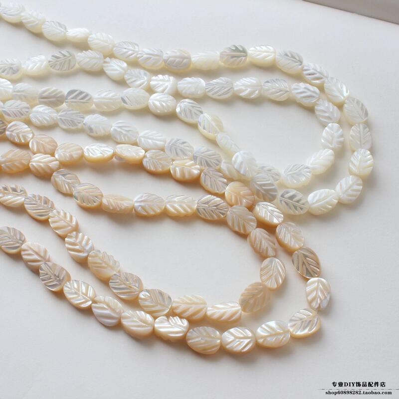 Mini small leaf straight hole natural horseshoe shell diy beaded earrings bracelet necklace material accessories Mini small leaf straight hole natural horseshoe shell diy beaded earrings bracelet necklace material accessories