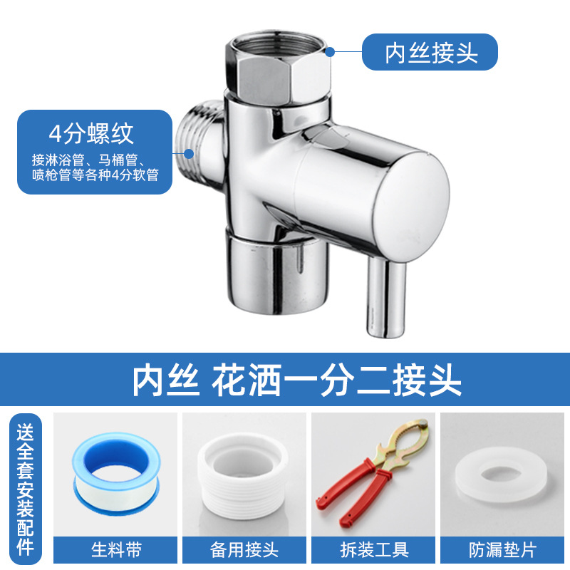 전체 구리 샤워 물 분배기 1/2/상부 22mm