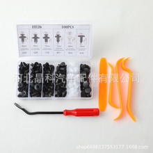 ͨ�ø�ϵ��܇���U���~�Ӱ��T����Û�ݽz�100pcs���6�N���b����