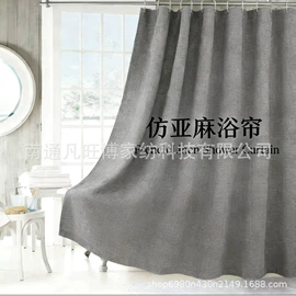 浴帘、浴帐;其他健身器材;帘钩