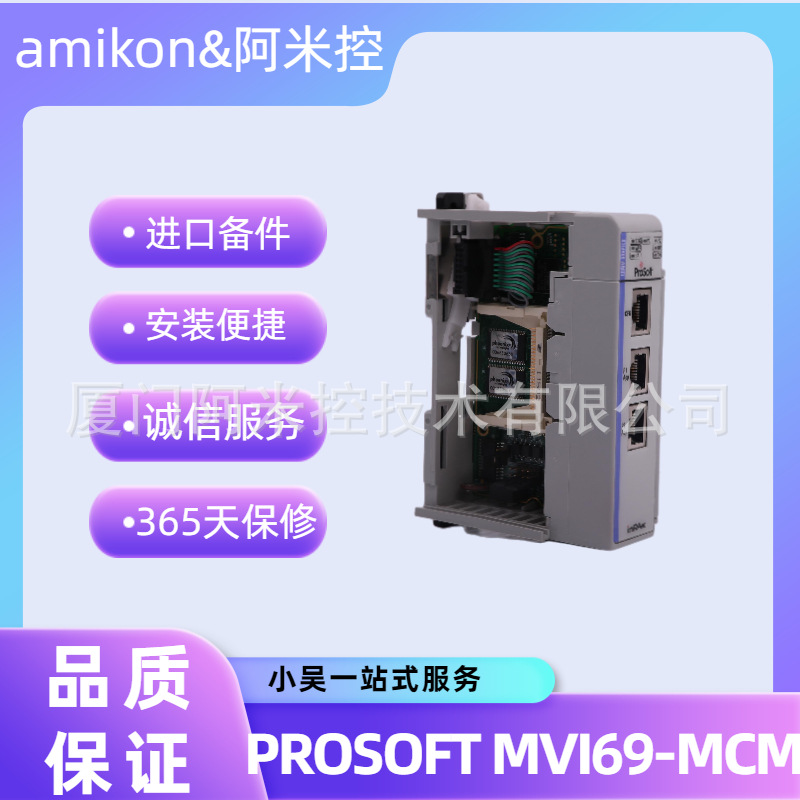 B&R 3DI477.6变频器C7455-4000-00D 7455-500Z-00