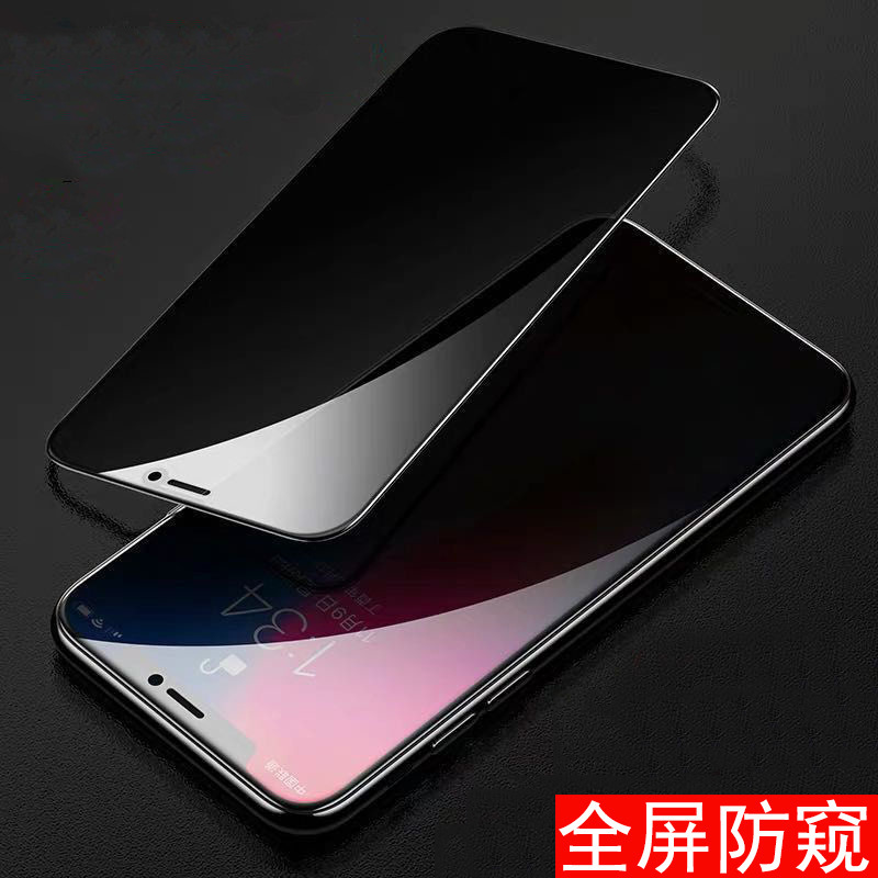 Apple 167Promax Tempered Film 12Pro Anti-Peep 15 Transparent Xsmax Silk Screen Xr Full Screen 14 Suitable for 8Plus
