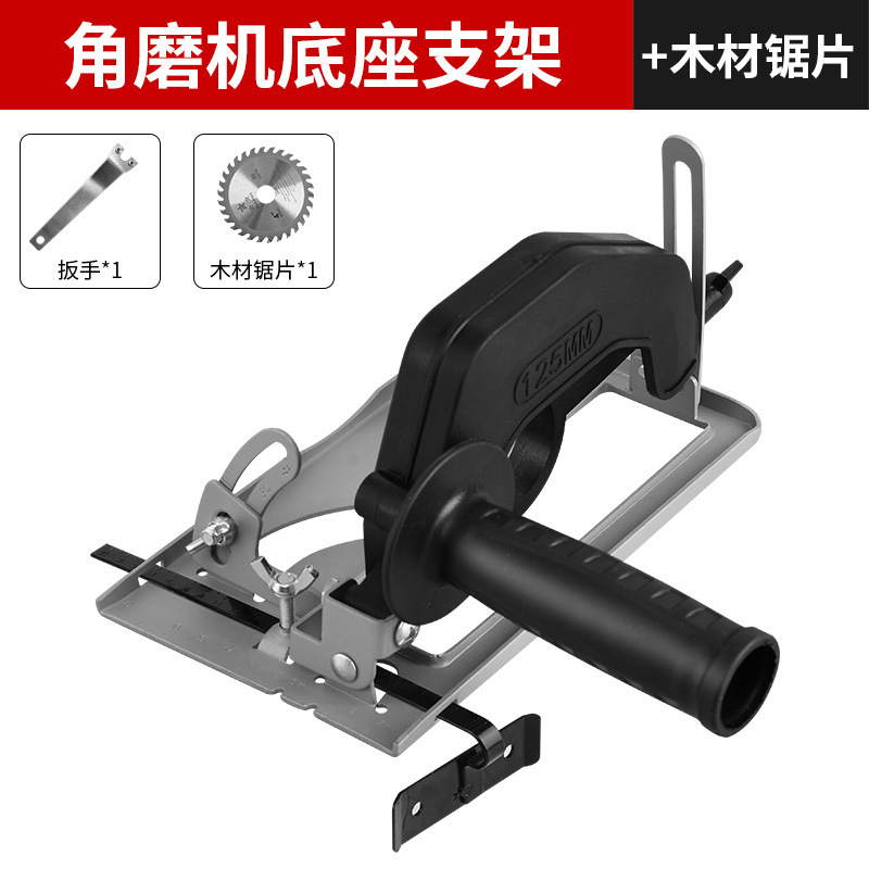 Soporte de motosierra circular Cubierta de polvo Máquina de pulido Estante fijo Amoladora angular Soporte de máquina de corte transformador Cubierta protectora de la máquina ranuradora