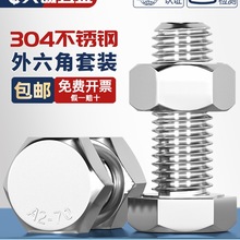 M3-M20 304���P��������ݽz��ݗU��ĸ�M�����b������˨M4M5M6M8