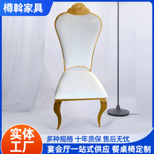 欧式不锈钢餐椅酒店婚礼宴会软包靠背椅现代简约家用软包椅餐桌椅