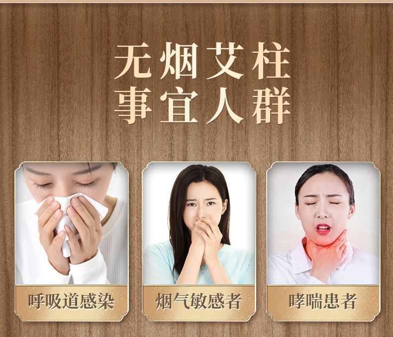 Smokeless Moxa Sticks Tan Xiang Moxibustion Columns for Home and Spa Warming Therapy 125 Count key features