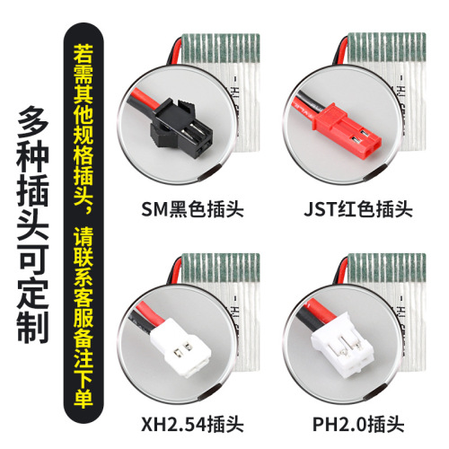 3.7V 150mAh lithium battery Nihui U207 H2 H8 aircraft H36 drone 651723 model aircraft battery