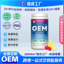 复合保健产品;速溶咖啡;蛋白粉氨基酸
