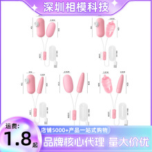 来乐调情舌舔跳蛋多频强震袋装USB直插情趣蛋成人情趣性用品批发