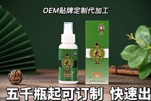 ��̫�� �i�����ȱ���Һ ��ʹ��Ħ���� �澏 �B�� �غ� 30��������