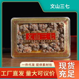 其他滋补;花果茶;参类滋补品
