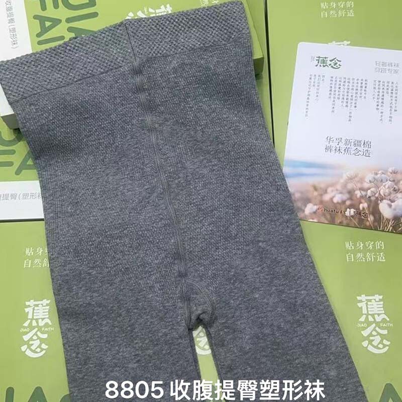 蕉念8805收腹提臀连裤袜盒装不加绒微压显瘦竖条纹百搭棉打底袜女|undefined