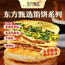 �|�����x�W�����ك�ʳƷ������ʳţ���i��²��㹽�W���Ʒ