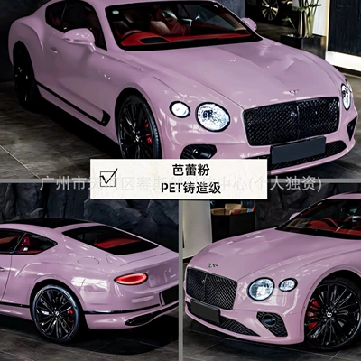 Car Wrap Installation, Tpu Color-Changing – Auto Color Change Film - ballet-pink-152m-x-1m