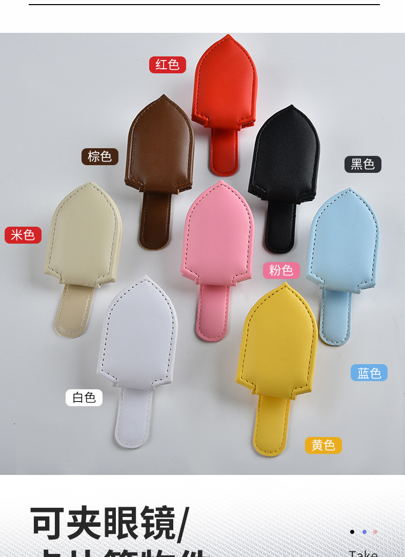 Car sun visor storage multi-functional storage creative personality car glasses clip card holder Bill clip