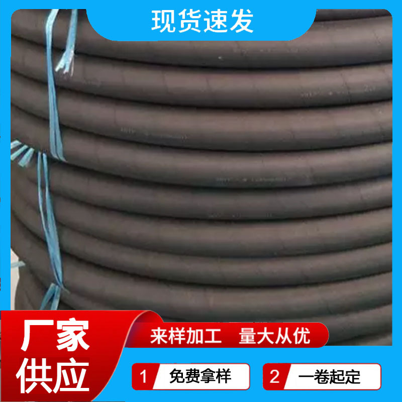 -55度超低温油管 耐高压低温冷冻软管 抗冻高压胶管过氮气管