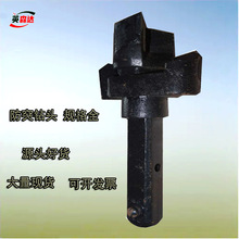英森达供应矿用探水钻头高效组合钻头金刚石复合片110型防突钻头