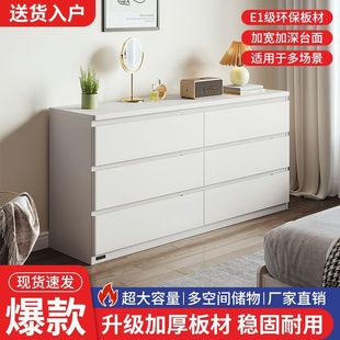 Chest of Drawers Simple Wall Storage Cabinet Cream Style Small Apartment Bedroom Living Room Drawer Type Ultra-Narrow Storage Cabinet Cross-Border