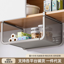 厨房置物架收纳神器橱柜内分层可伸缩挂篮多功能吊柜下挂架纸巾架