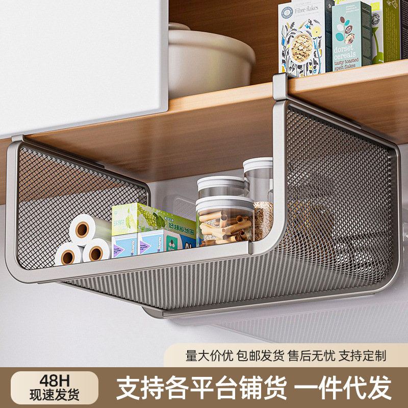 厨房置物架收纳神器橱柜内分层可伸缩挂篮多功能吊柜下挂架纸巾架