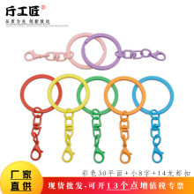 �F�|��ɫ����30mm耳�Ȧ�h8���D14mm���r�ۄ���DIY�Ʒ���耳׿�