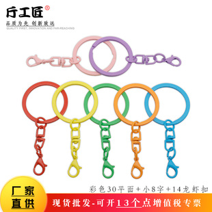 �F�|��ɫ����30mm耳�Ȧ�h8���D14mm���r�ۄ���DIY�Ʒ���耳׿�