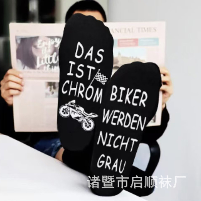 Europe and the United States cross-border explosions cotton tube socks German foot letters non-slip dispensing floor socks men and women socks in stock