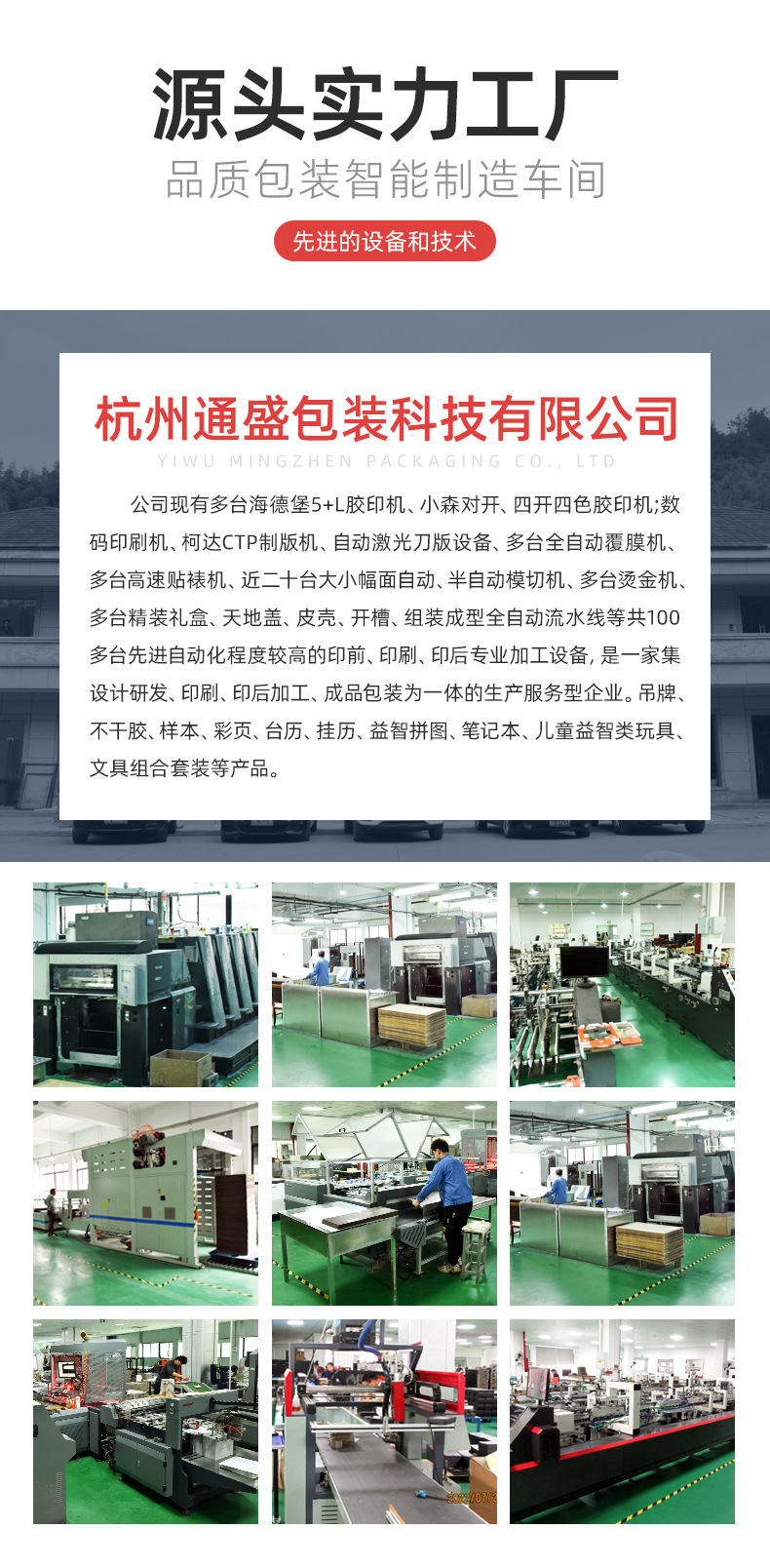 修改过的详情页-1_03