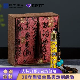 陶瓷工艺品;马克杯;碗