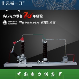 Manufacturers supply a large number of Fuyi Power XD-BZJ-110/220 Series Neutral Point Complete Equipment Transformers