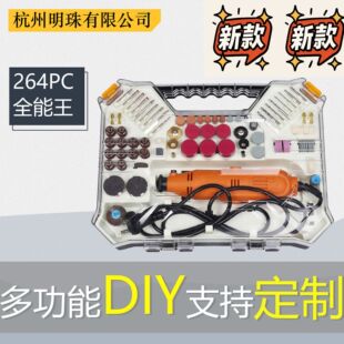 [Factory Direct Sales] New Multi-Functional Model Launched, Efficiency Upgraded! Grinding, Cutting and Polishing Set Complete