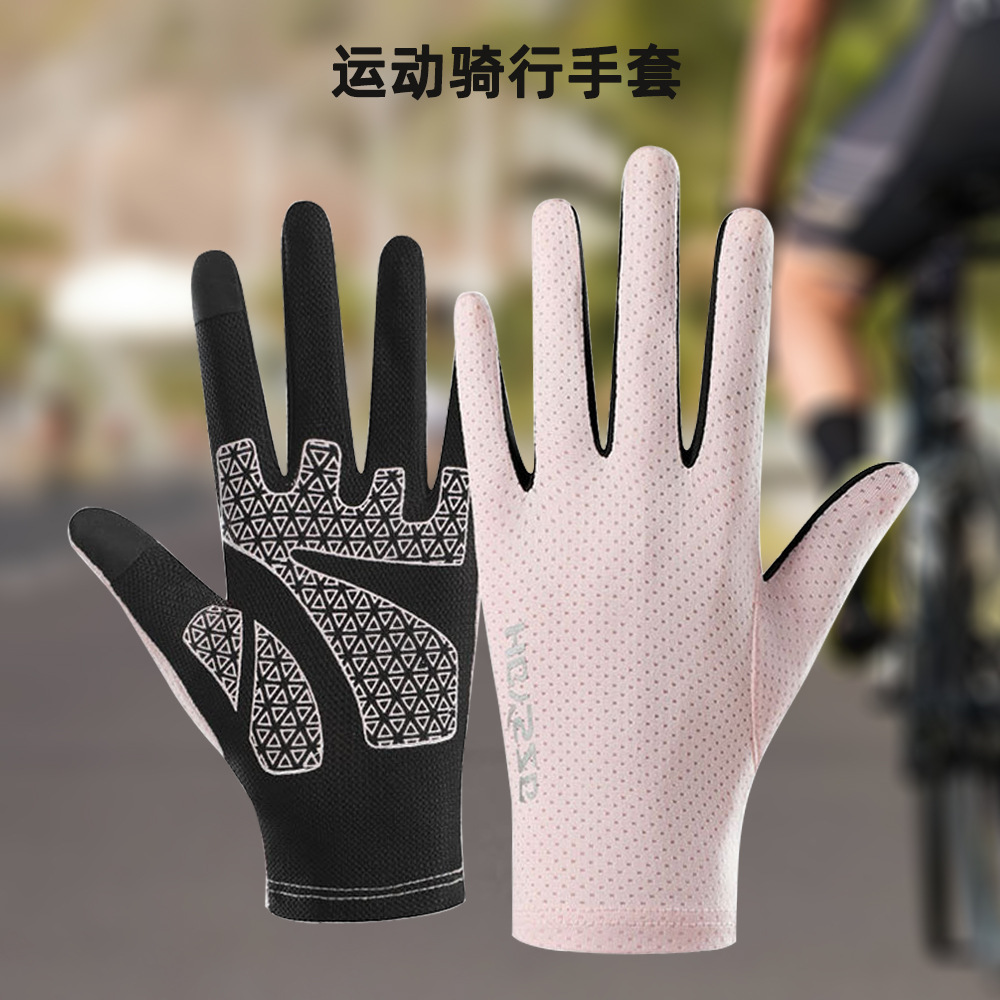 Guantes de ciclismo de bicicleta de verano para hombres y mujeres, superficie de malla de protección solar, transpirable y de secado rápido, ciclismo de fitness, pesca antideslizante
