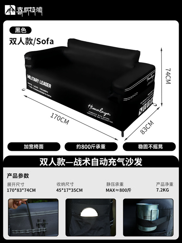 ヒマラヤアウトドア自動膨張式ソファ、二人用戦術風折りたたみ式ポータブルレイジーエアソファ、リクライニング可能|undefined