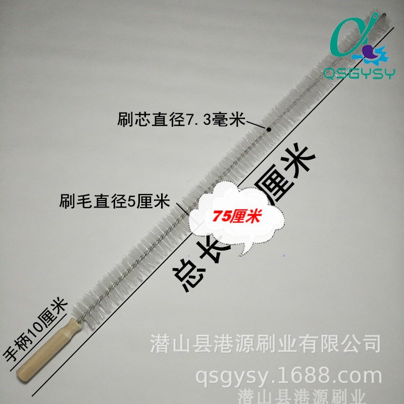 흰색; 0.78cm 길이 x 5cm 직경; 나일론