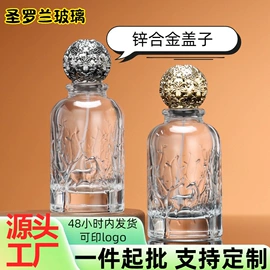 玻璃瓶;分装瓶;喷雾瓶