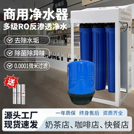 反渗透设备;软化水设备;其他原水处理