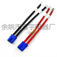EC5�����Դ��EC5���^��ģ�B�Ӿ� ec5늳ع�ĸ10AWG ��������往
