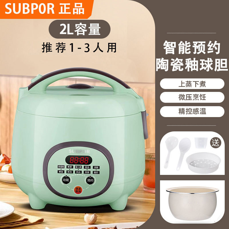 炊飯器セラミック釉ライナー 1 から 2 から 3 から 4 家庭用小型ミニ炊飯器スマート|undefined