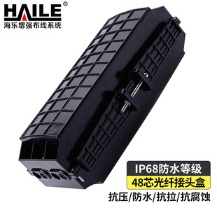 4-in 4-out optical cable connector box 48-core fusion package optical fiber connector box large D-type overhead buried